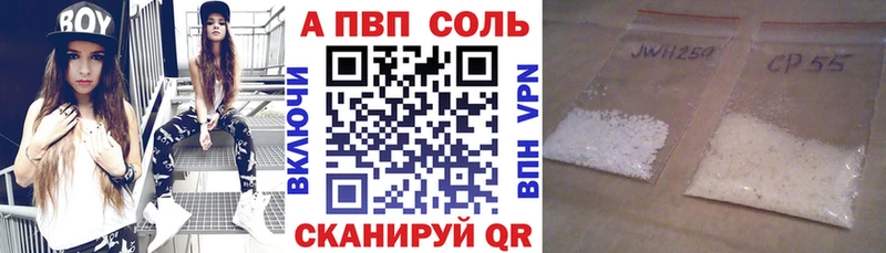 A PVP крисы CK  МЕГА ТОР  Онега 