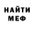 КЕТАМИН VHQ Hospitaller