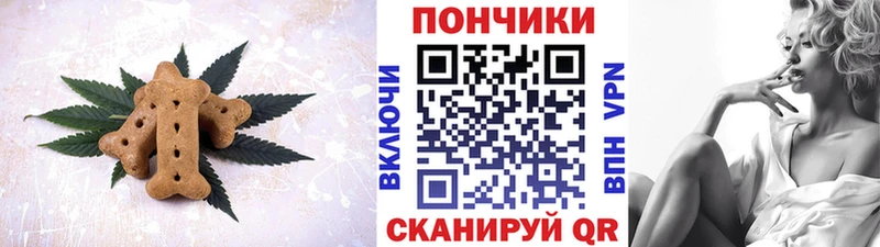 продажа наркотиков  Онега  Cannafood конопля 
