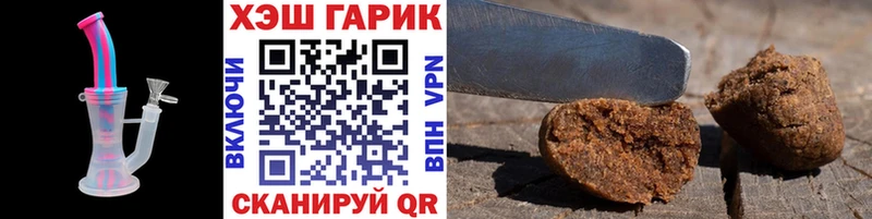 Гашиш VHQ  Онега 