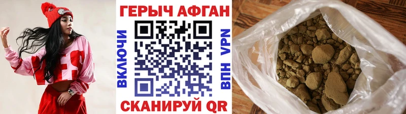 Героин хмурый  даркнет сайт  Онега 