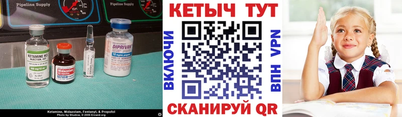 Кетамин VHQ  МЕГА ссылки  мориарти какой сайт  Онега 