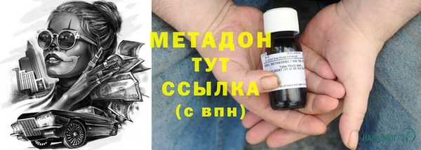 мескалин Беломорск