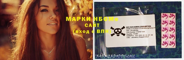 мет Балахна