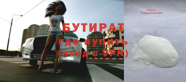 мет Балахна