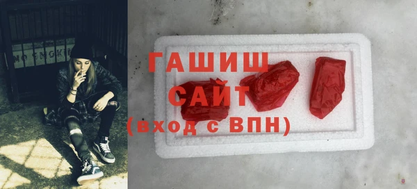 мет Балахна