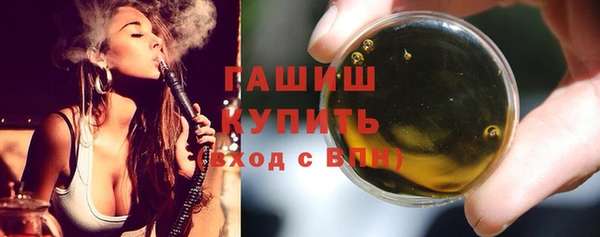 шишки Балабаново