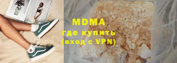 мескалин Беломорск