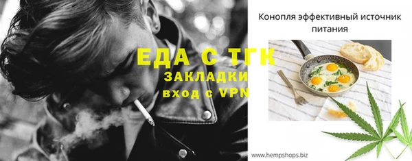 спиды Баксан