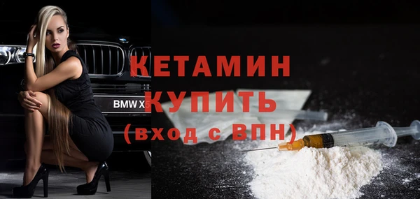 марки lsd Белокуриха