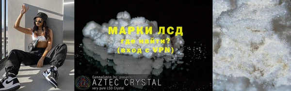 мет Балахна