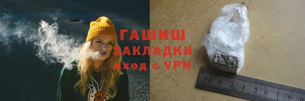 шишки Балабаново