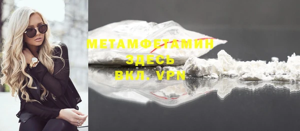мескалин Беломорск