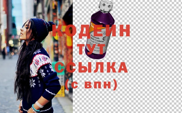 спиды Баксан