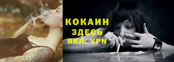 спиды Баксан