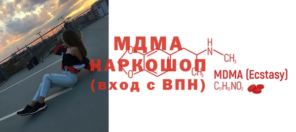 марки lsd Белокуриха