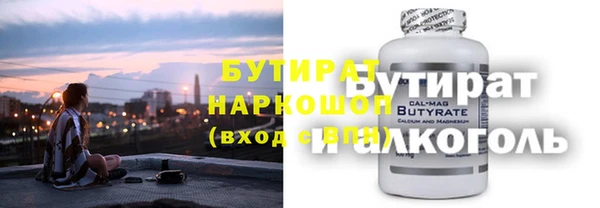 спиды Баксан