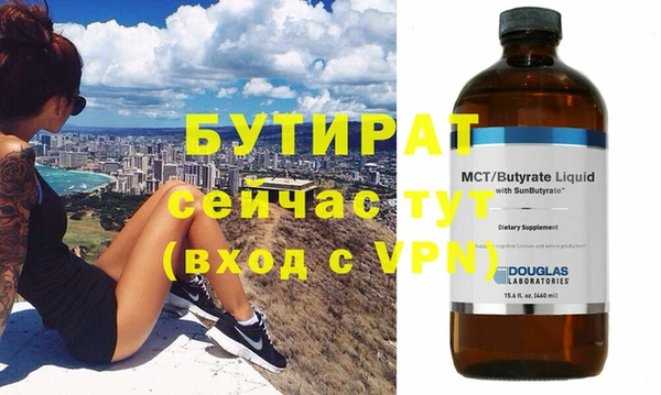 шишки Балабаново
