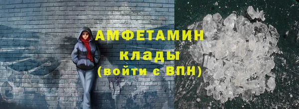 мескалин Беломорск