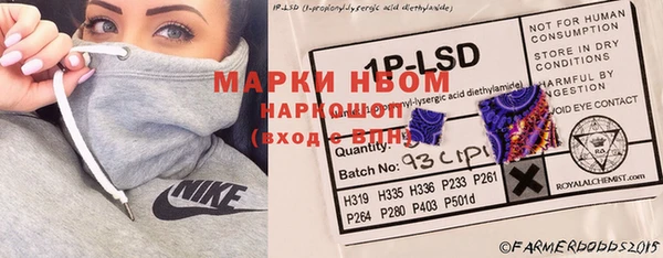 мескалин Беломорск