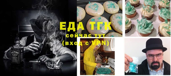 марки lsd Белокуриха