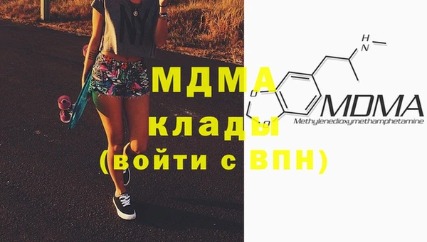 мет Балахна