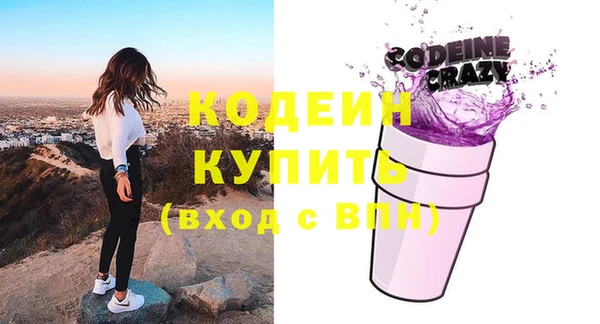 марки lsd Белокуриха