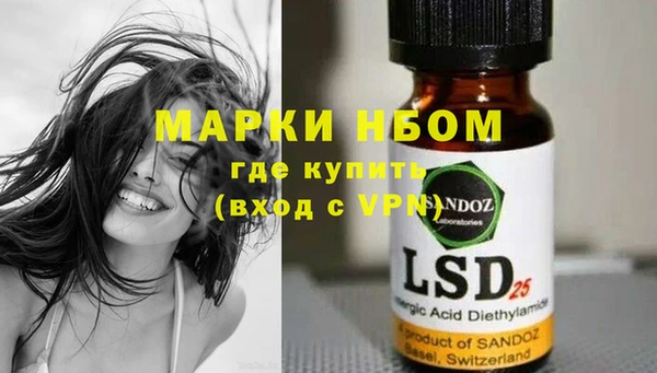 марки lsd Белокуриха