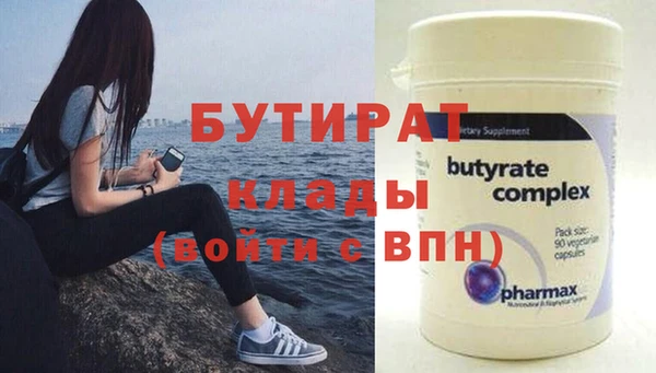 спиды Баксан