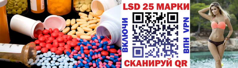 MEGA как зайти shop официальный сайт Лсд 25 экстази кислота Онега