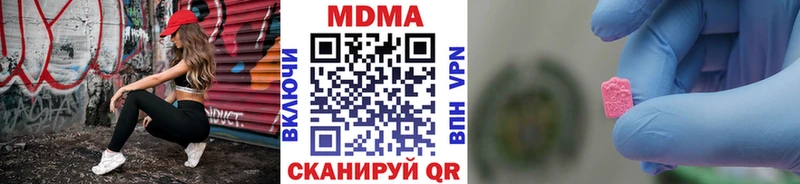 купить закладку  мега ONION  МДМА crystal  Онега 