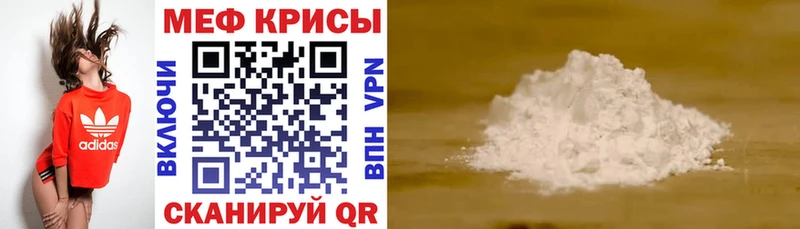 МЕФ мука  магазин  наркотиков  Онега 