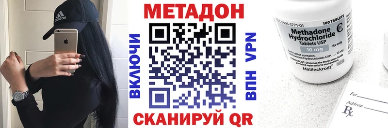 МЕТАДОН белоснежный  Онега 