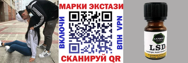 Марки 25I-NBOMe 1500мкг Онега