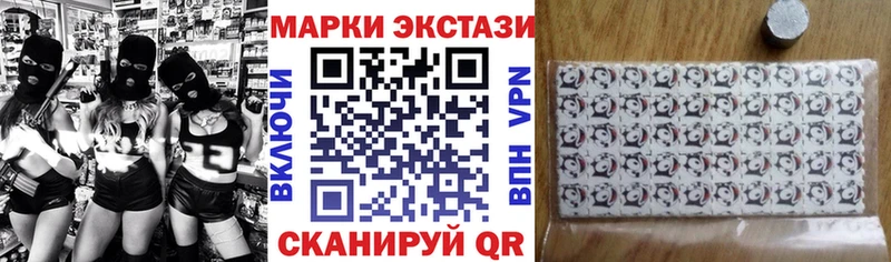 Марки NBOMe 1,8мг  Онега 