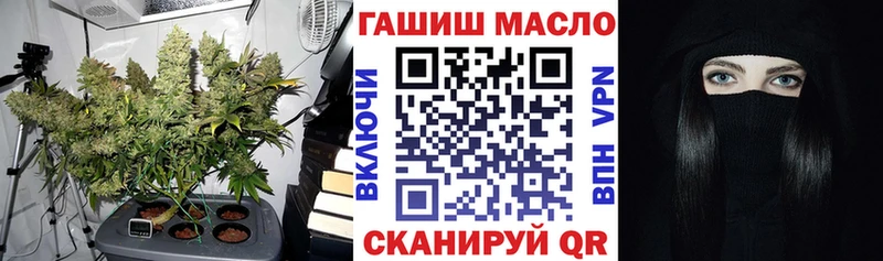 Дистиллят ТГК вейп магазин hydra онион Онега