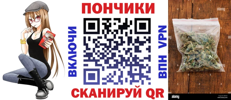 Конопля White Widow Онега